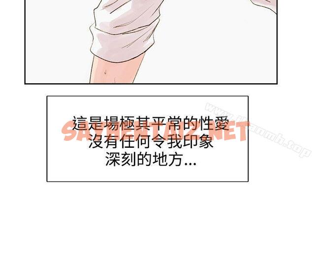 查看漫画合理懷疑 - 第5話 - sayhentaiz.net中的116517图片