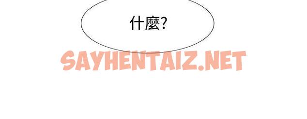 查看漫画合理懷疑 - 第7話 - sayhentaiz.net中的117555图片