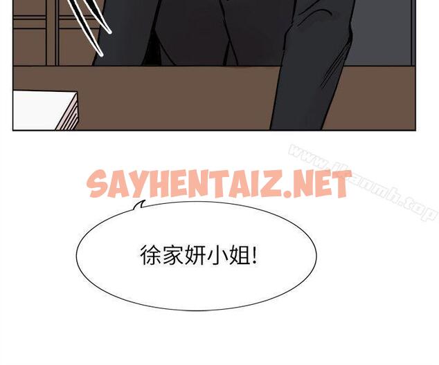 查看漫画合理懷疑 - 最終話 - sayhentaiz.net中的122337图片