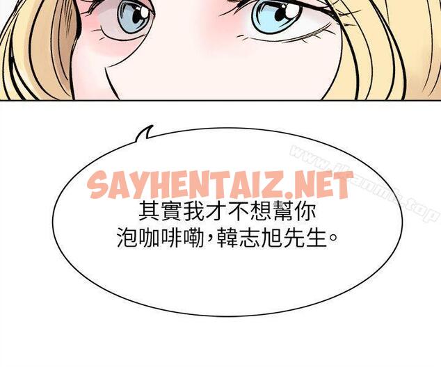 查看漫画合理懷疑 - 最終話 - sayhentaiz.net中的122422图片