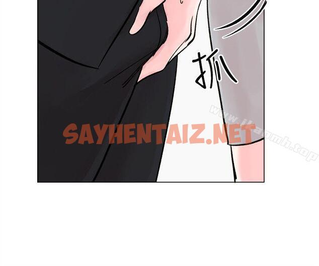 查看漫画合理懷疑 - 最終話 - sayhentaiz.net中的122457图片