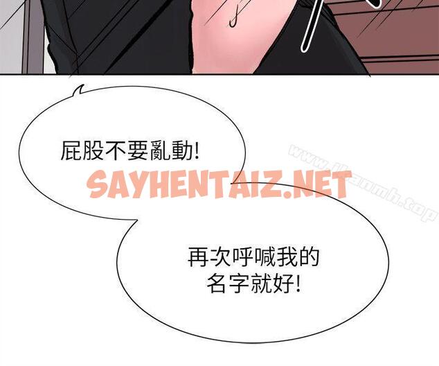 查看漫画合理懷疑 - 最終話 - sayhentaiz.net中的122525图片