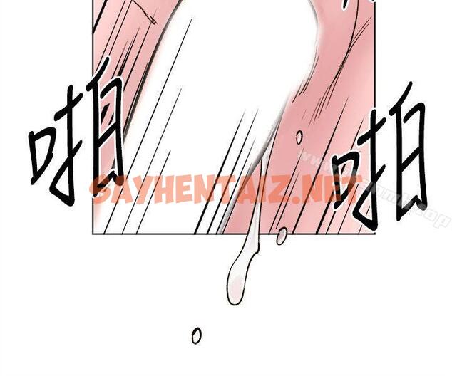 查看漫画合理懷疑 - 最終話 - sayhentaiz.net中的122580图片