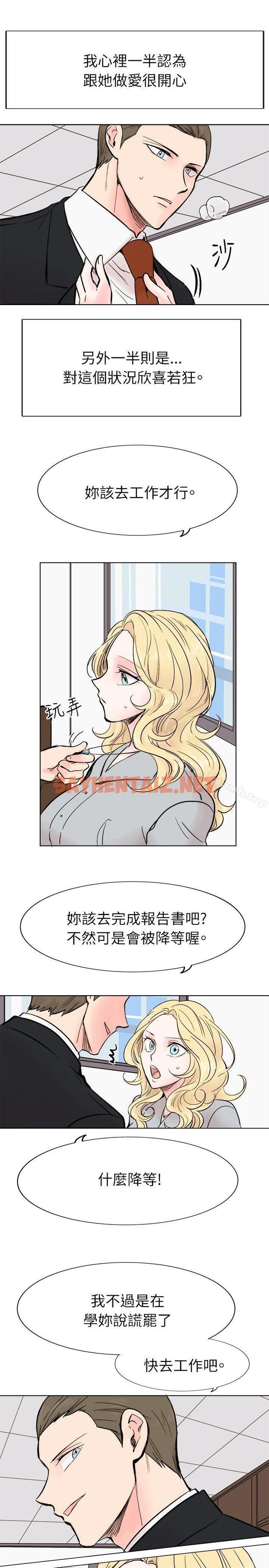 查看漫画合理懷疑 - 最終話 - sayhentaiz.net中的122648图片