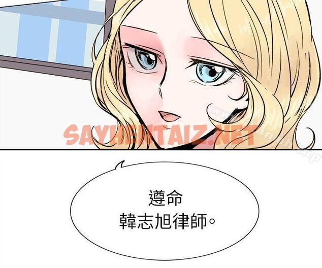 查看漫画合理懷疑 - 最終話 - sayhentaiz.net中的122654图片