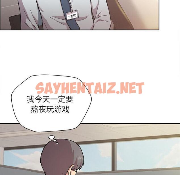 查看漫画和美女上司玩游戏 - 第1話 - sayhentaiz.net中的1791929图片