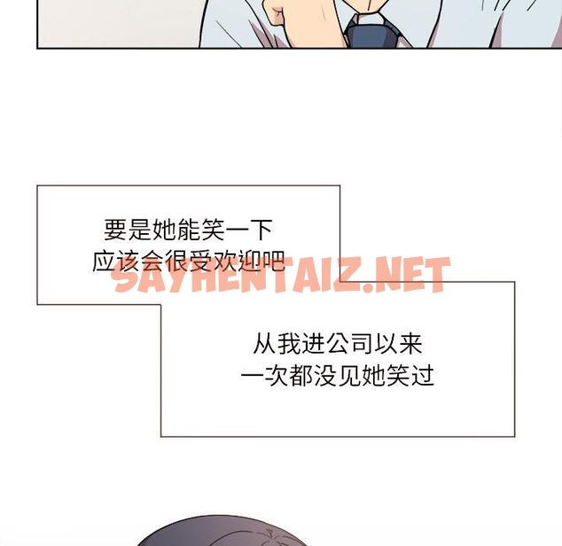 查看漫画和美女上司玩游戏 - 第1話 - sayhentaiz.net中的1791954图片