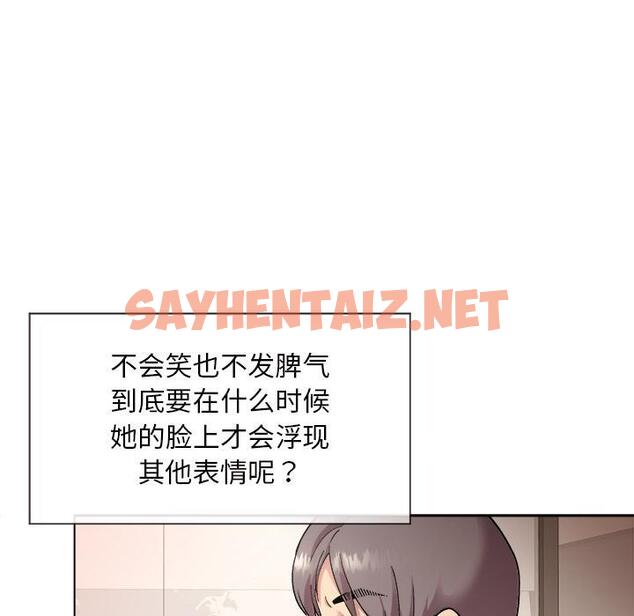 查看漫画和美女上司玩游戏 - 第1話 - sayhentaiz.net中的1791959图片