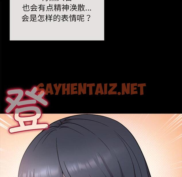 查看漫画和美女上司玩游戏 - 第1話 - sayhentaiz.net中的1791963图片