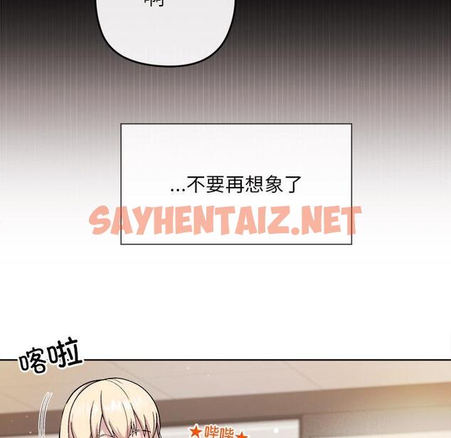 查看漫画和美女上司玩游戏 - 第1話 - sayhentaiz.net中的1791965图片