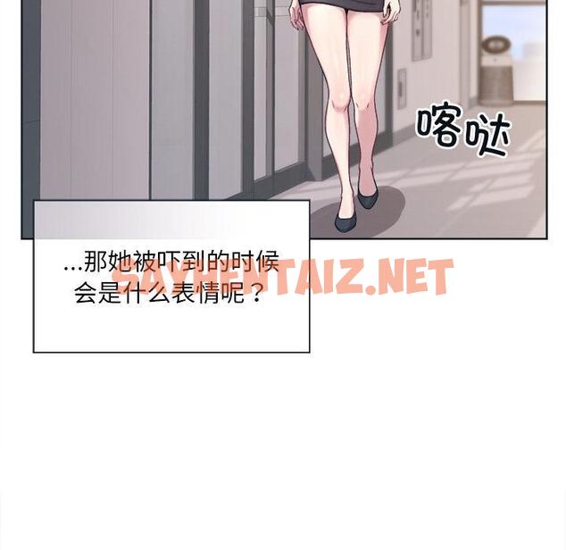 查看漫画和美女上司玩游戏 - 第1話 - sayhentaiz.net中的1791970图片