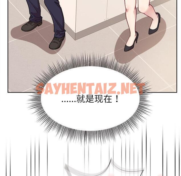 查看漫画和美女上司玩游戏 - 第1話 - sayhentaiz.net中的1791974图片