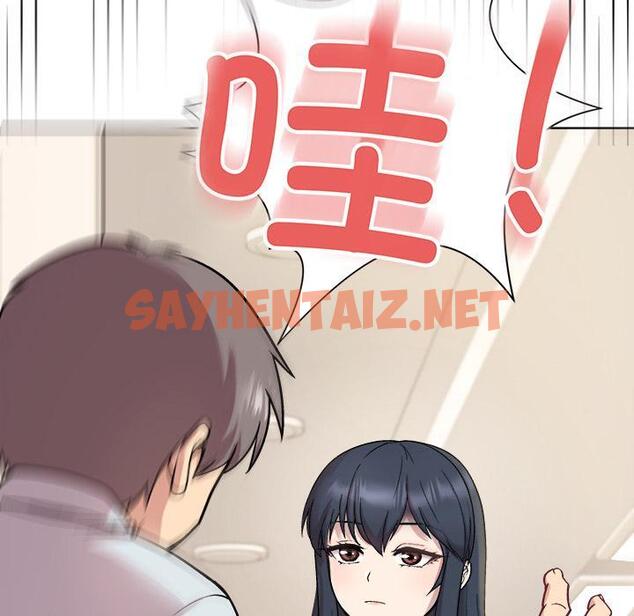 查看漫画和美女上司玩游戏 - 第1話 - sayhentaiz.net中的1791975图片