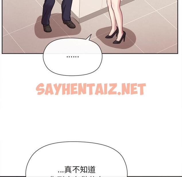 查看漫画和美女上司玩游戏 - 第1話 - sayhentaiz.net中的1791980图片