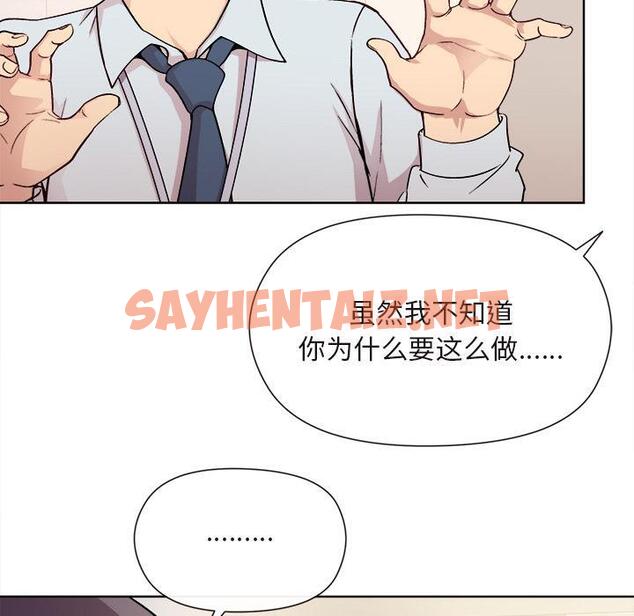 查看漫画和美女上司玩游戏 - 第1話 - sayhentaiz.net中的1791985图片