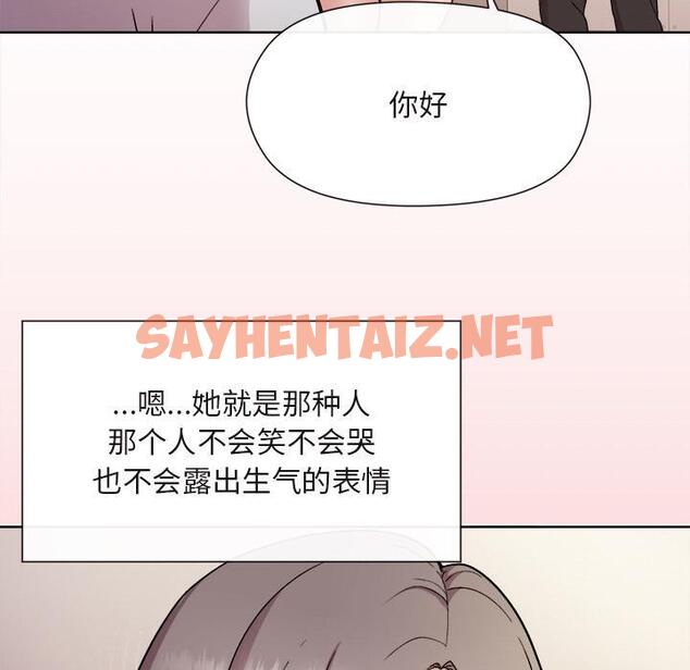 查看漫画和美女上司玩游戏 - 第1話 - sayhentaiz.net中的1791987图片