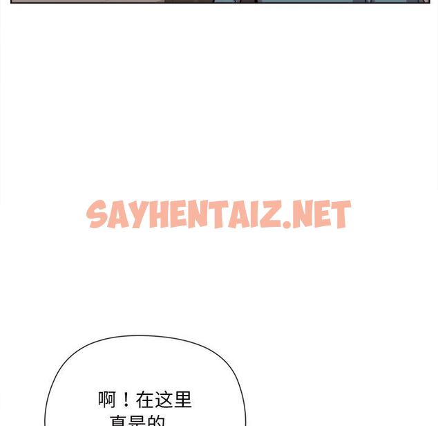 查看漫画和美女上司玩游戏 - 第1話 - sayhentaiz.net中的1791995图片