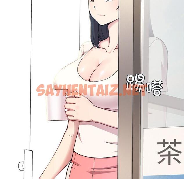 查看漫画和美女上司玩游戏 - 第1話 - sayhentaiz.net中的1792001图片