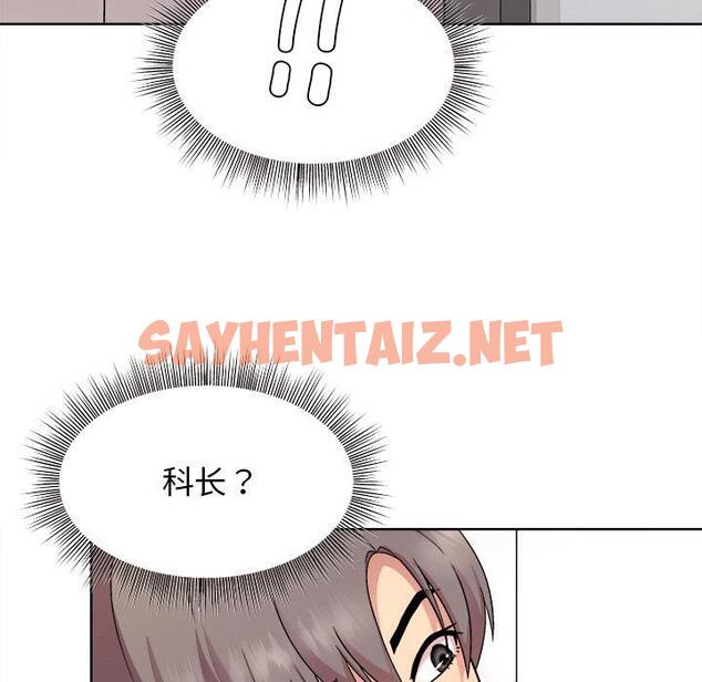 查看漫画和美女上司玩游戏 - 第1話 - sayhentaiz.net中的1792003图片