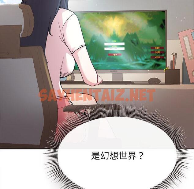 查看漫画和美女上司玩游戏 - 第1話 - sayhentaiz.net中的1792013图片