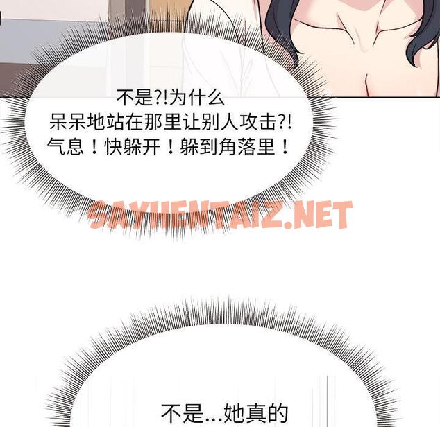 查看漫画和美女上司玩游戏 - 第1話 - sayhentaiz.net中的1792020图片