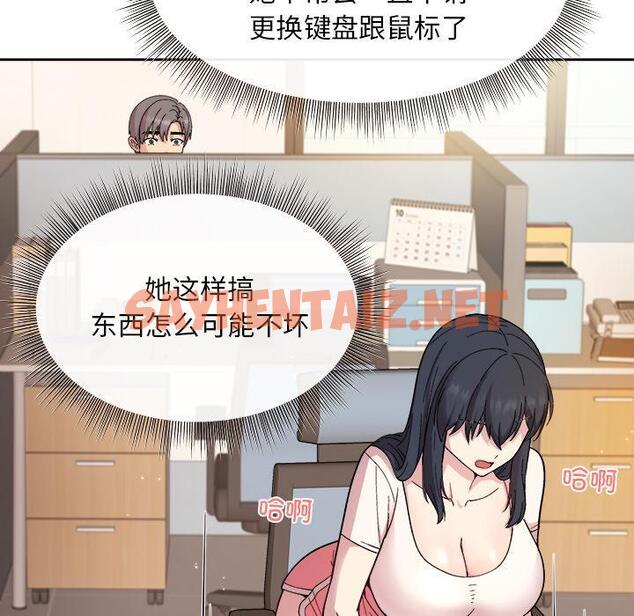 查看漫画和美女上司玩游戏 - 第1話 - sayhentaiz.net中的1792029图片