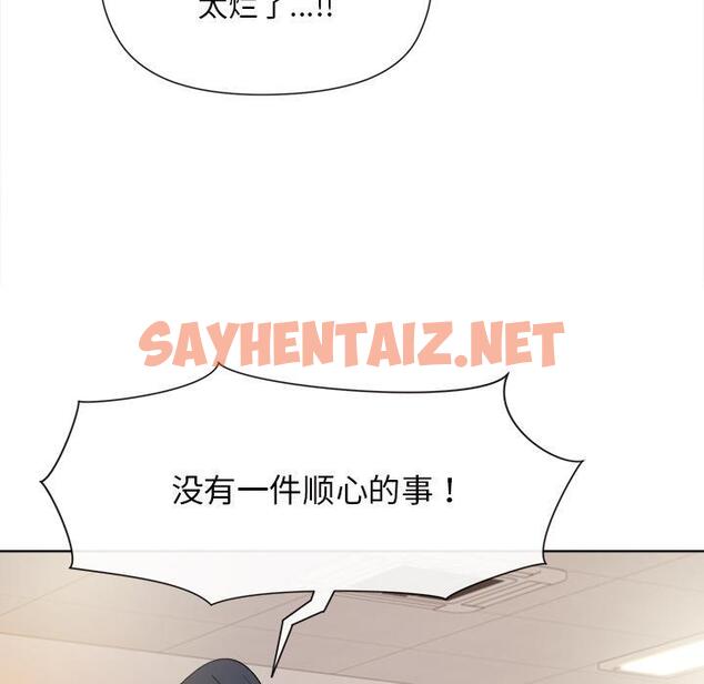 查看漫画和美女上司玩游戏 - 第1話 - tymanga.com中的1792032图片