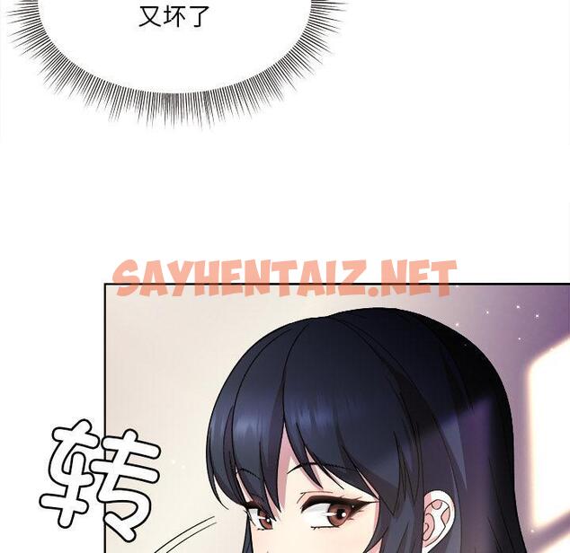 查看漫画和美女上司玩游戏 - 第1話 - sayhentaiz.net中的1792034图片