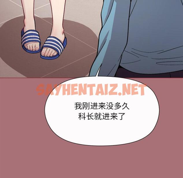 查看漫画和美女上司玩游戏 - 第1話 - tymanga.com中的1792071图片