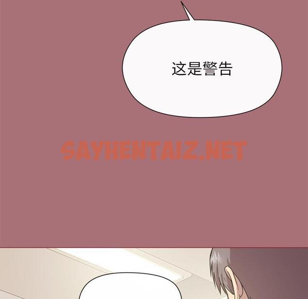 查看漫画和美女上司玩游戏 - 第1話 - sayhentaiz.net中的1792078图片