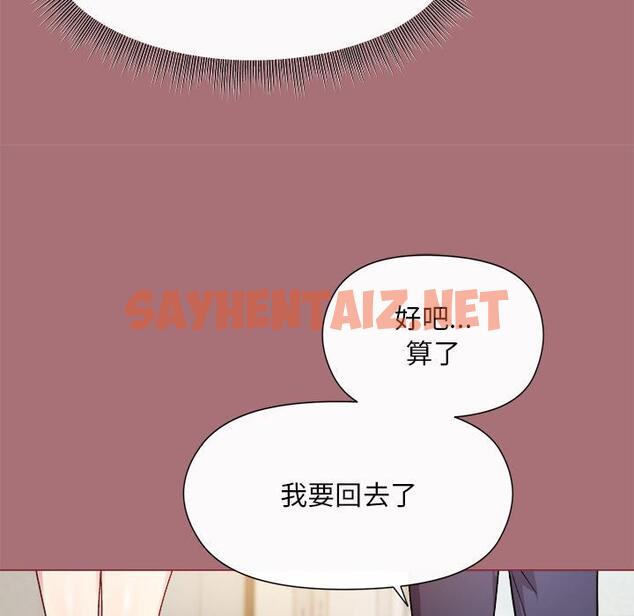 查看漫画和美女上司玩游戏 - 第1話 - sayhentaiz.net中的1792082图片