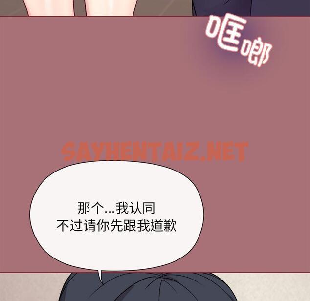 查看漫画和美女上司玩游戏 - 第1話 - tymanga.com中的1792097图片