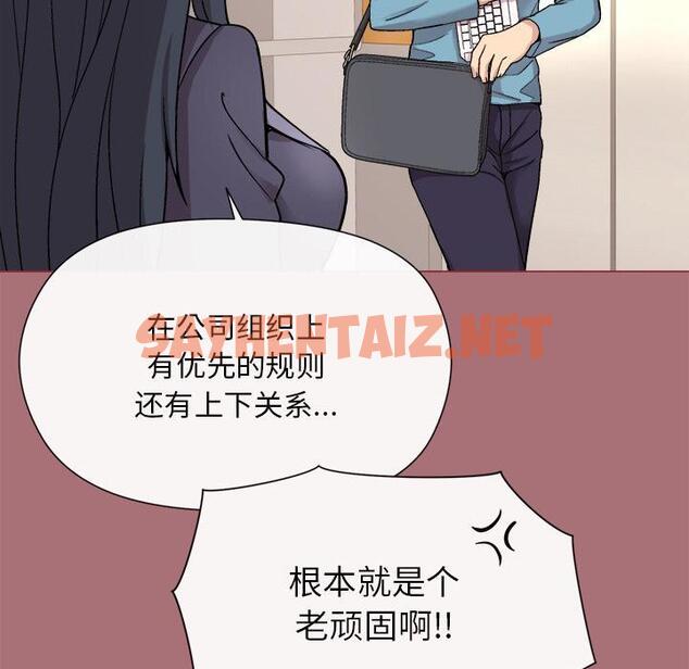 查看漫画和美女上司玩游戏 - 第1話 - sayhentaiz.net中的1792100图片