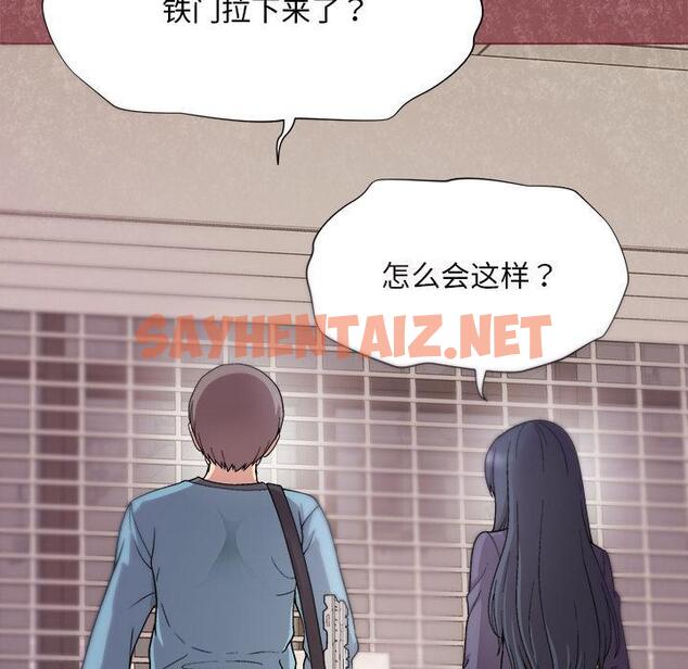 查看漫画和美女上司玩游戏 - 第1話 - tymanga.com中的1792110图片