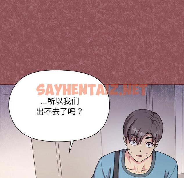 查看漫画和美女上司玩游戏 - 第1話 - sayhentaiz.net中的1792113图片