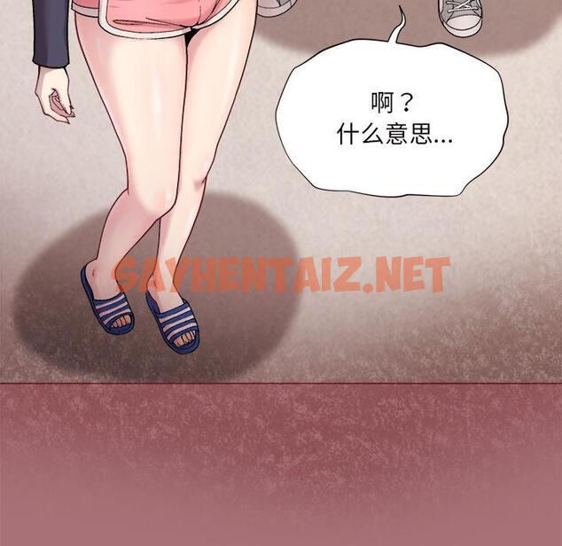 查看漫画和美女上司玩游戏 - 第1話 - sayhentaiz.net中的1792115图片