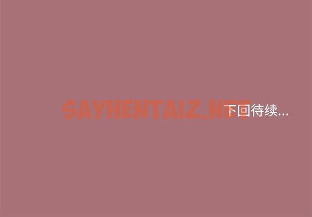 查看漫画和美女上司玩游戏 - 第1話 - sayhentaiz.net中的1792123图片