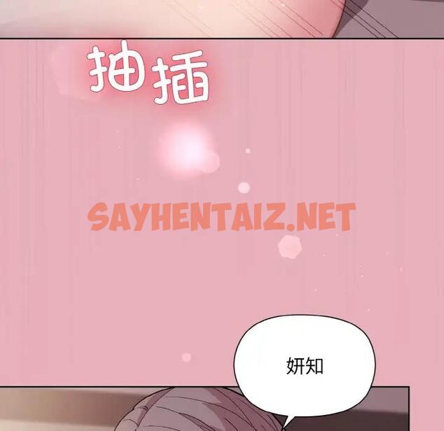 查看漫画和美女上司玩游戏 - 第10話 - sayhentaiz.net中的1940382图片