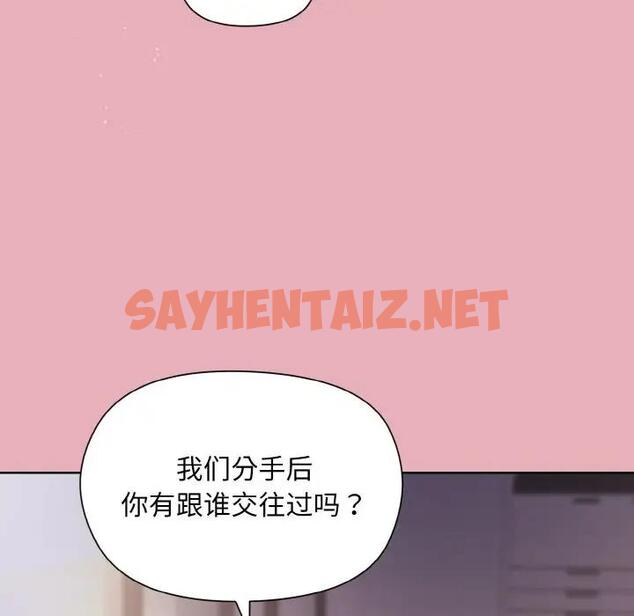 查看漫画和美女上司玩游戏 - 第10話 - sayhentaiz.net中的1940384图片