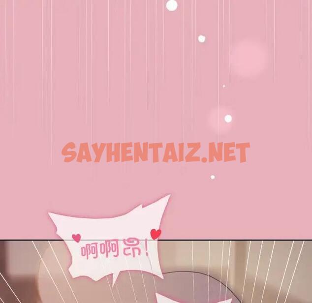 查看漫画和美女上司玩游戏 - 第10話 - sayhentaiz.net中的1940397图片