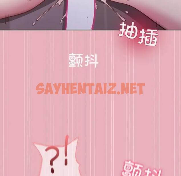 查看漫画和美女上司玩游戏 - 第10話 - sayhentaiz.net中的1940402图片