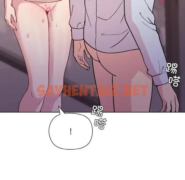 查看漫画和美女上司玩游戏 - 第10話 - sayhentaiz.net中的1940421图片