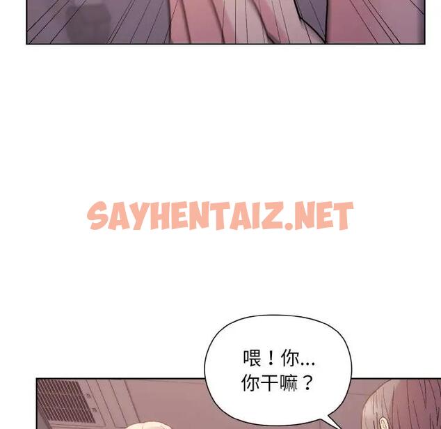 查看漫画和美女上司玩游戏 - 第10話 - sayhentaiz.net中的1940425图片