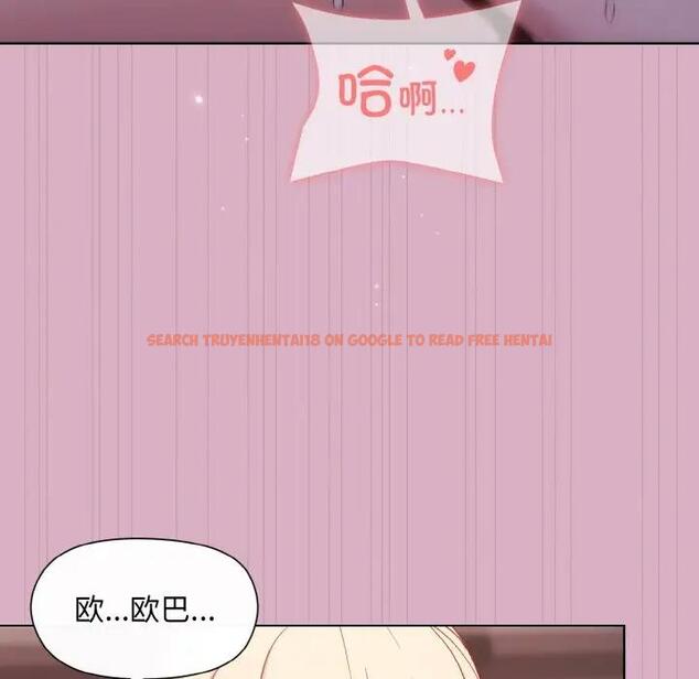 查看漫画和美女上司玩游戏 - 第11話 - www.tymanga.com中的1963095图片