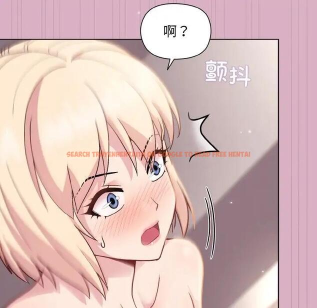 查看漫画和美女上司玩游戏 - 第11話 - www.tymanga.com中的1963104图片