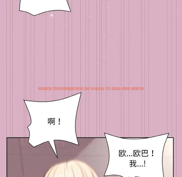 查看漫画和美女上司玩游戏 - 第11話 - www.tymanga.com中的1963106图片