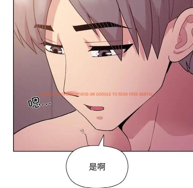 查看漫画和美女上司玩游戏 - 第11話 - www.tymanga.com中的1963128图片