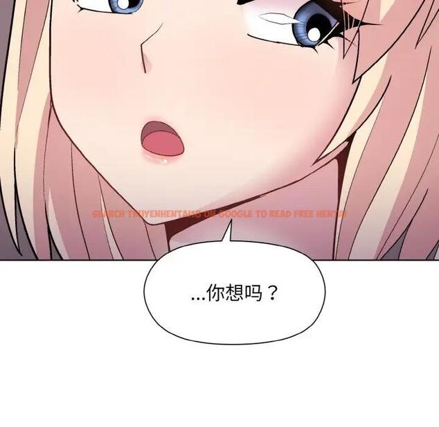 查看漫画和美女上司玩游戏 - 第11話 - www.tymanga.com中的1963134图片
