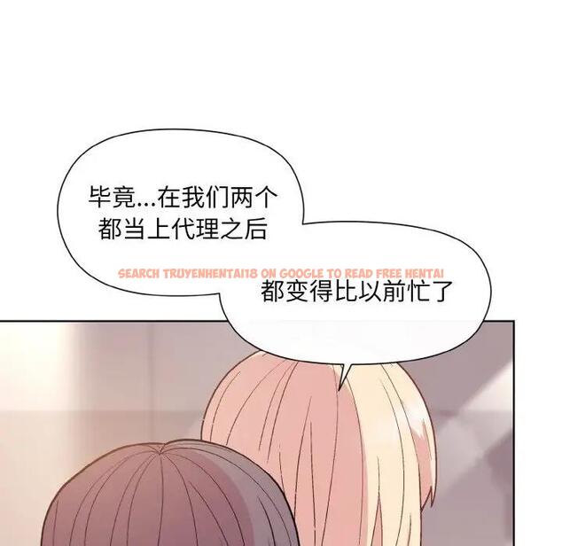 查看漫画和美女上司玩游戏 - 第11話 - www.tymanga.com中的1963139图片