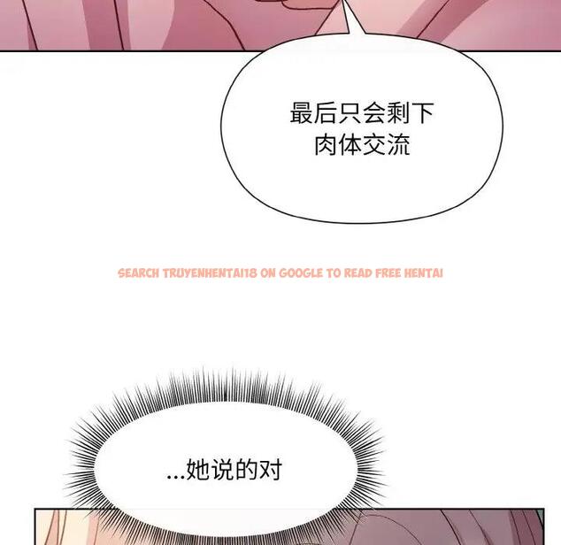 查看漫画和美女上司玩游戏 - 第11話 - www.tymanga.com中的1963143图片